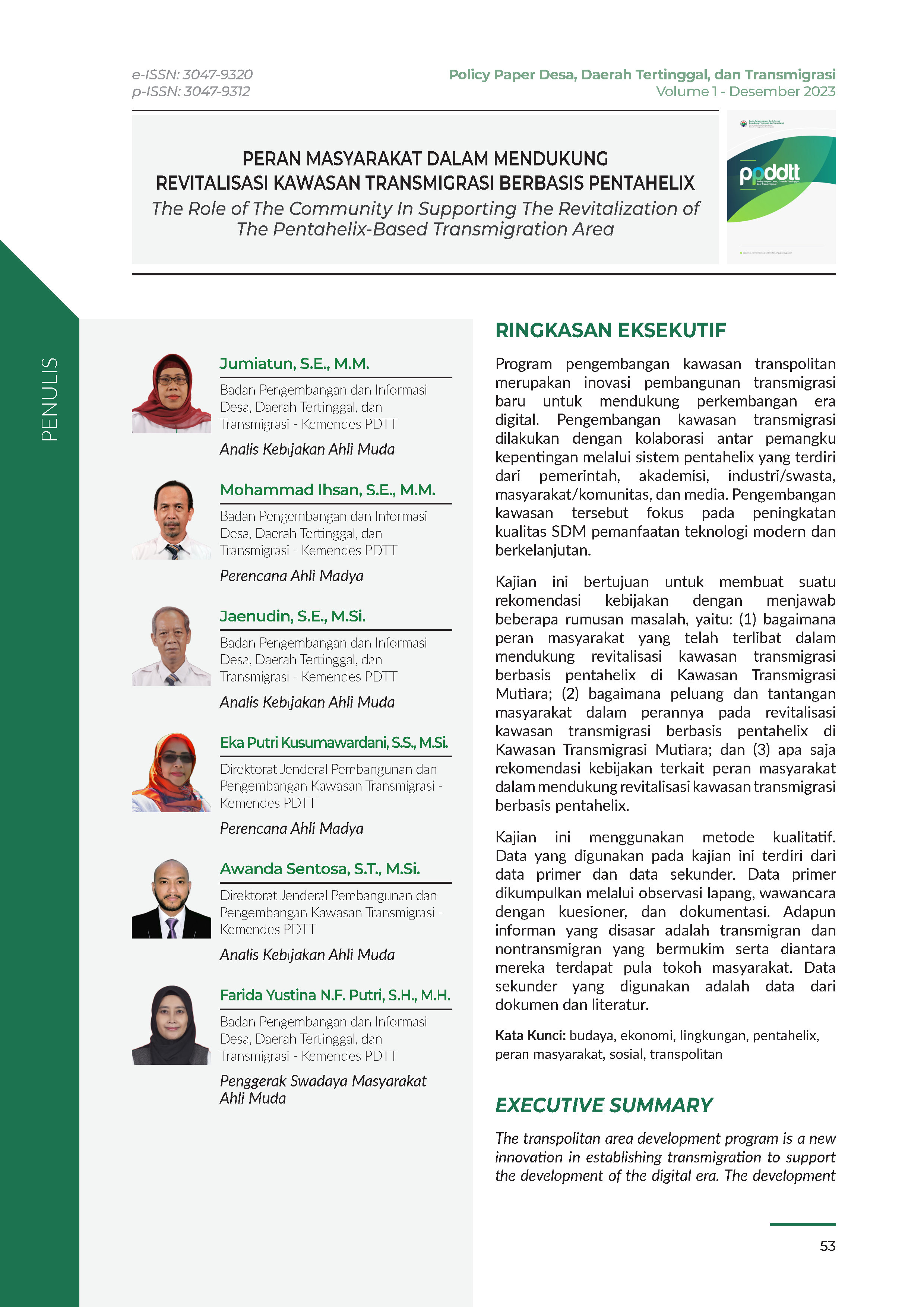Cover Policy Paper Volume 1 No 1.3