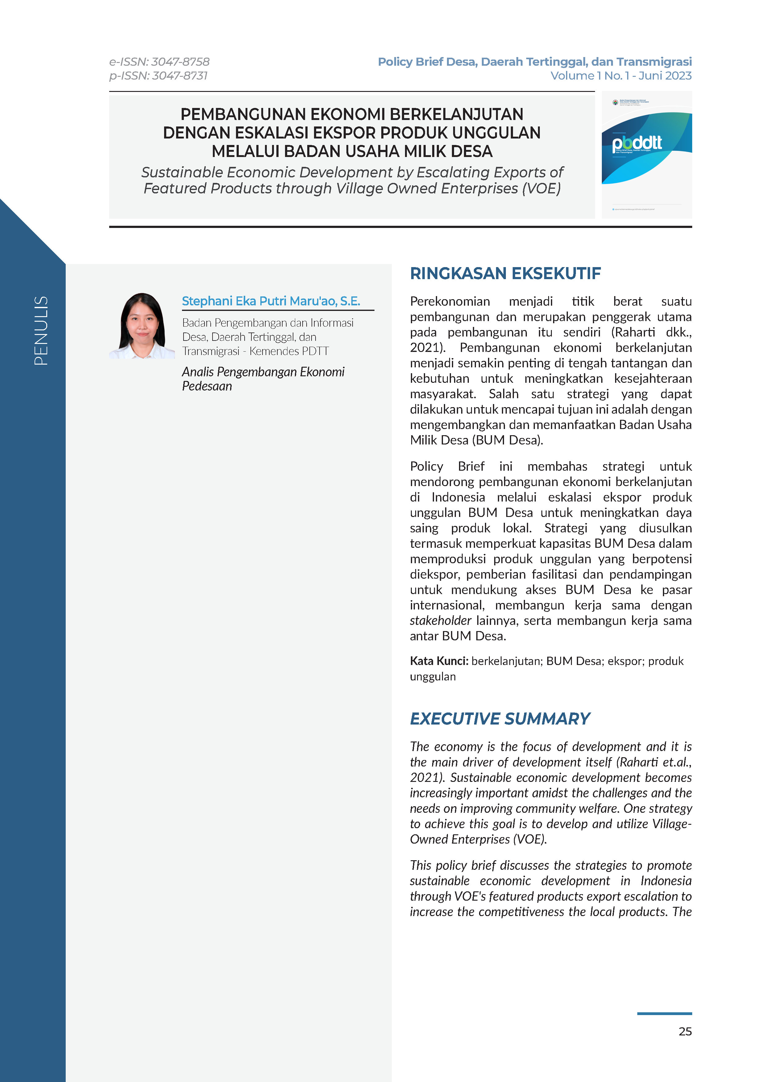 Cover Policy Brief Volume 1 No 1