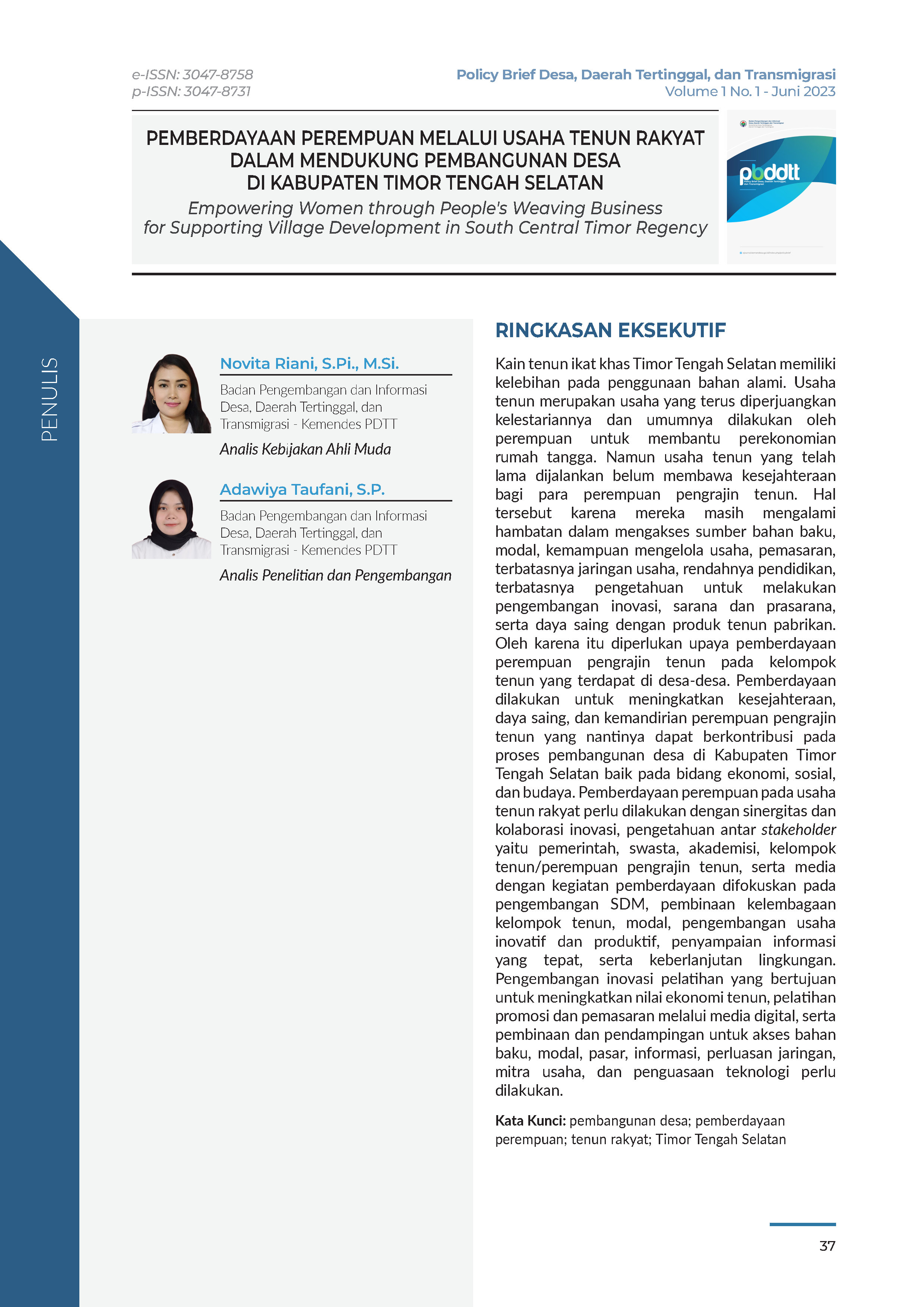 Cover Policy Brief Volume 1 No 1